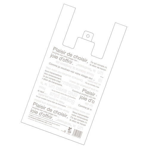 店舗用品ラッピング用品レジ袋バイオマス30%配合カフェオレ18×35[23]×横マチ10cmの商品画像