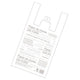 店舗用品ラッピング用品レジ袋バイオマス30%配合カフェオレ24×45[31]×横マチ14cmの商品画像