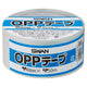 店舗用品店舗運営用品OPP梱包テープ48mm×50m巻の商品画像