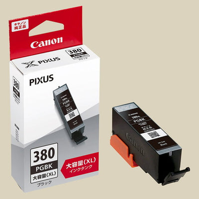 店舗用品店舗運営用品キヤノン純正インクカートリッジBCI-381XLMマゼンタ(大容量)の商品画像
