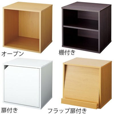 店舗用品店舗運営用品キューブボックスブラウンオープンの商品画像