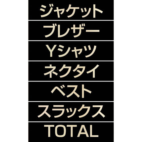 店舗用品販促用品マグネット品名シートゴールド文字[黒シート[ジャケットの商品画像