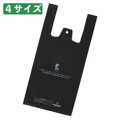 店舗用品ラッピング用品バイオマスレジ袋ブラック21.5×43[28]×横マチ12.5cmの商品画像