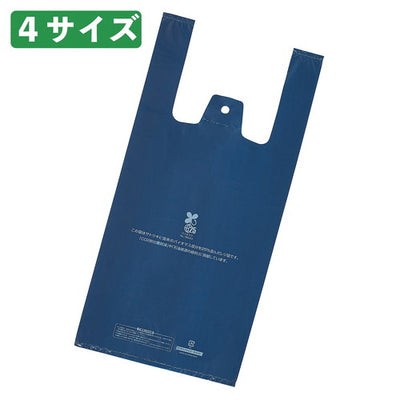 店舗用品ラッピング用品バイオマスレジ袋ネイビー29.5×53[39]×横マチ14.5cmの商品画像