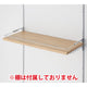 店舗用品システム什器伸縮式こぼれ止め(D25~40cm用)W90cmの商品画像