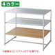 店舗用品店舗什器3段テーブルブラック脚ホワイトの商品画像