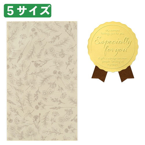 店舗用品ラッピング用品OPPギフトバッグセットベルプランツ23×38cmの商品画像