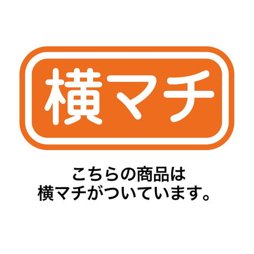 ペーパーバッグセット アローヘッド 26×45×横マチ6cm kp38-800-36-5