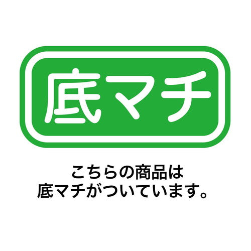 舟形ペーパーバッグ ピンク 35[24]×22×底マチ11cm(10枚) kp38-800-53-2