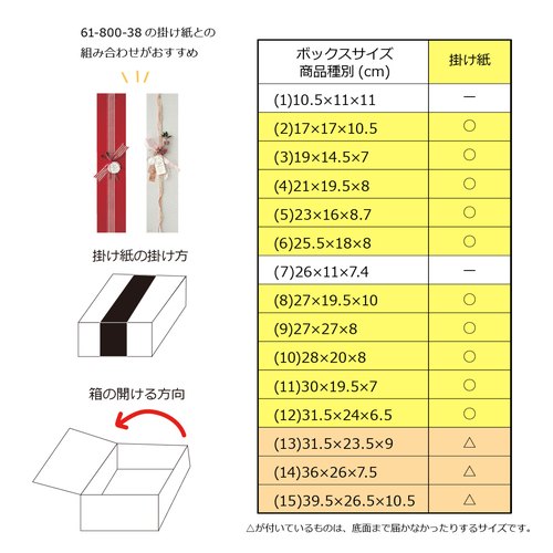 スマートボックス ダークグレー 28×20×8cm(10枚) kp38-800-62-10