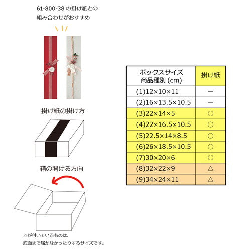 ギフトボックス ニュアンスカラー シルバーグレー 22×16.5×10.5cm(10枚) kp38-800-63-4