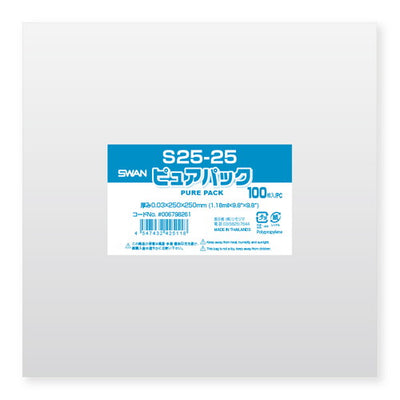 店舗用品ラッピング用品透明袋25×25cmの商品画像