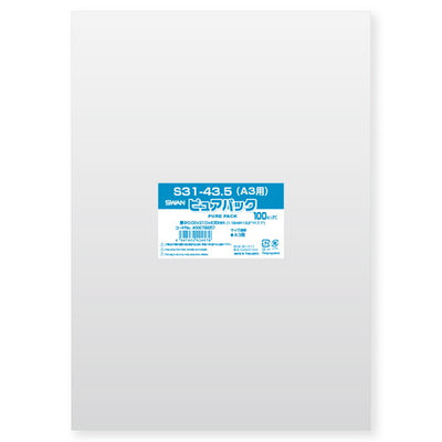 店舗用品ラッピング用品透明袋31×43.5(A3用)cmの商品画像