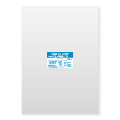 店舗用品ラッピング用品透明袋38×53(B3用)cmの商品画像