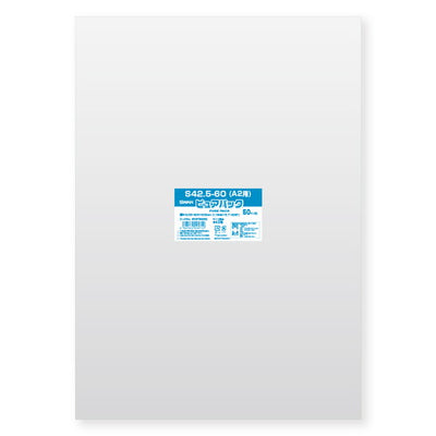 店舗用品ラッピング用品透明袋50×70cmの商品画像