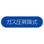 (店舗運営用品) (事務機器) (オフィスチェア) kp38-801-35-1 オフィスチェア ブラック×グレー