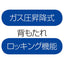 (店舗運営用品) (事務機器) (オフィスチェア) kp38-801-42-3 メッシュバックチェア イエローグリーン