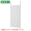 (店舗運営用品) (事務機器) (パーティション) kp38-801-52-4 つっぱりパーティション(パネルタイプ) ロング 本体 W90cm クリア
