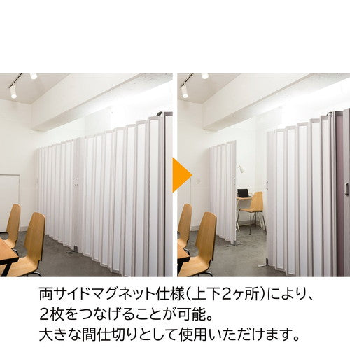 (店舗運営用品) (事務機器) (パーティション) kp38-801-56-2 フレキシブルパネルパーティション マグネット付き W180cm ホワイトウッド 半透明