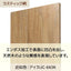 (店舗運営用品) (事務機器) (カフェテーブル) kp38-801-92-1 ハイカウンターテーブル ラスティック柄 ラスティック柄