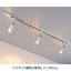 (照明) (照明器具) (配線ダクト用ライト) kp38-802-66-1 ライティングダクトレール 50cm 黒