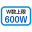 (照明) (照明器具) (配線ダクト用ライト) kp38-802-66-1 ライティングダクトレール 50cm 黒