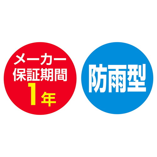 (照明) (照明器具) (クリップライト) kp38-802-68-1 A型看板用LEDクリップライト バー黒 昼光色