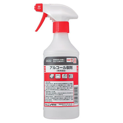 店舗用品店舗運営用品ニイタカセーフコール65専用スプレー空ボトルの商品画像