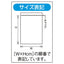 透明袋 ユニパック 7×10(C-4)cm (100枚) kp38-802-84-3