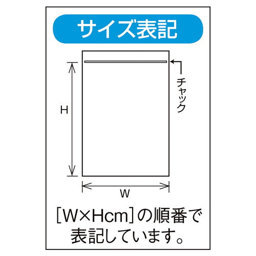 透明袋 ユニパック 7×10(C-4)cm (100枚) kp38-802-84-3