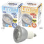 (照明) (LED) (LED電球) kp38-802-90-2 LED電球 (ハロゲンランプ60W形相当) 中角 電球色