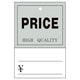 店舗用品販促用品さげ札(糸無し)PRICEタテの商品画像