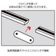 店舗用品照明ELPA配線ダクトミニジョインタの商品画像