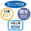 (照明) (照明器具) (配線ダクト用ライト) kp38-803-22-1 調光対応ダクト用LEDランプ付きスポット 昼白色 中角