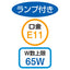 (照明) (照明器具) (配線ダクト用ライト) kp38-803-23-1 LEDハロゲンランプ用スポット 昼光色