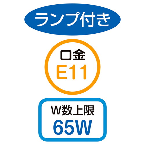 (照明) (照明器具) (配線ダクト用ライト) kp38-803-23-2 LEDハロゲンランプ用スポット 電球色