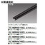 東芝 ライティングレール 6形アース付レール2m白 NDR0212E