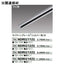 東芝 ライティングレール 6形抜止接地コンセント黒 NDR6012E(K)