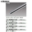 東芝 ライティングレール 6形レール2mシルバー NDR0212(S)