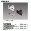 東芝 ライティングレール 6形レール2m白 NDR0212