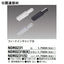 東芝 ライティングレール 6形レール2mシルバー NDR0212(S)