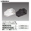 東芝 ライティングレール 6形ミニジョインタ黒 NDR0233B(K)