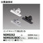 東芝 ライティングレール 6形アース付レール2m白 NDR0212E