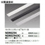 東芝 ライティングレール 6形レール1m白 NDR0211