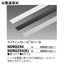 東芝 ライティングレール 6形+形ジョインタ黒 NDR0237B(K)
