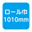 【カッティングシート】【中川ケミカル】 レギュラー 405/ジェードグリーン 1010mm×20m
