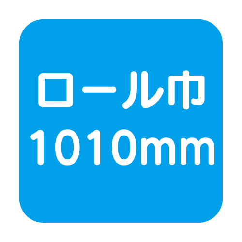 【カッティングシート】【中川ケミカル】 レギュラー 405/ジェードグリーン 1010mm×20m