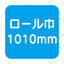 【カッティングシート】【中川ケミカル】 レギュラー 135/ケチャップ 1010mm×20m