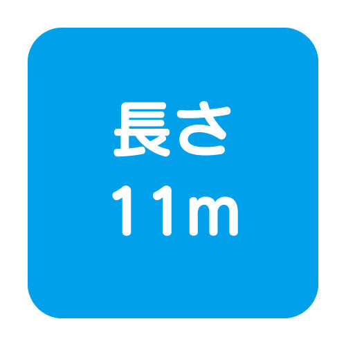 【リベルタ】【カッティングシート】 LCS-1010 ブライトブラック 11m