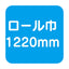 【スコッチカル】【3mスコッチカル】【スコッチカルフィルム】 XLシリーズ 透過タイプ ホワイト グロス TL5001XL 1000mm×50M